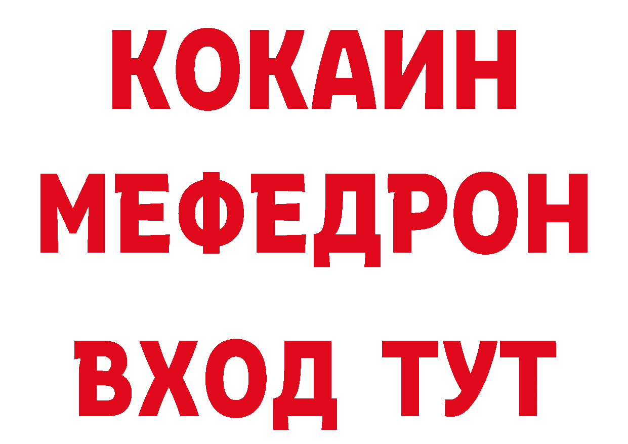 Канабис планчик зеркало мориарти OMG Городовиковск